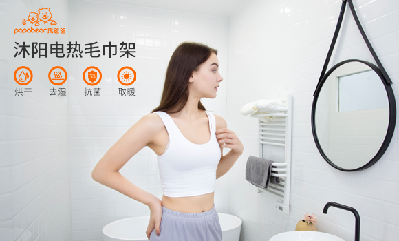 熊爸爸沐陽(yáng)