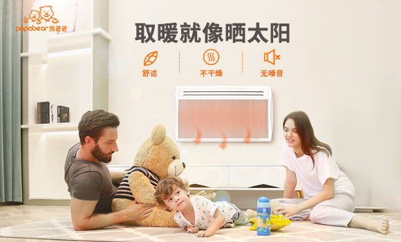 熊爸爸爐火
